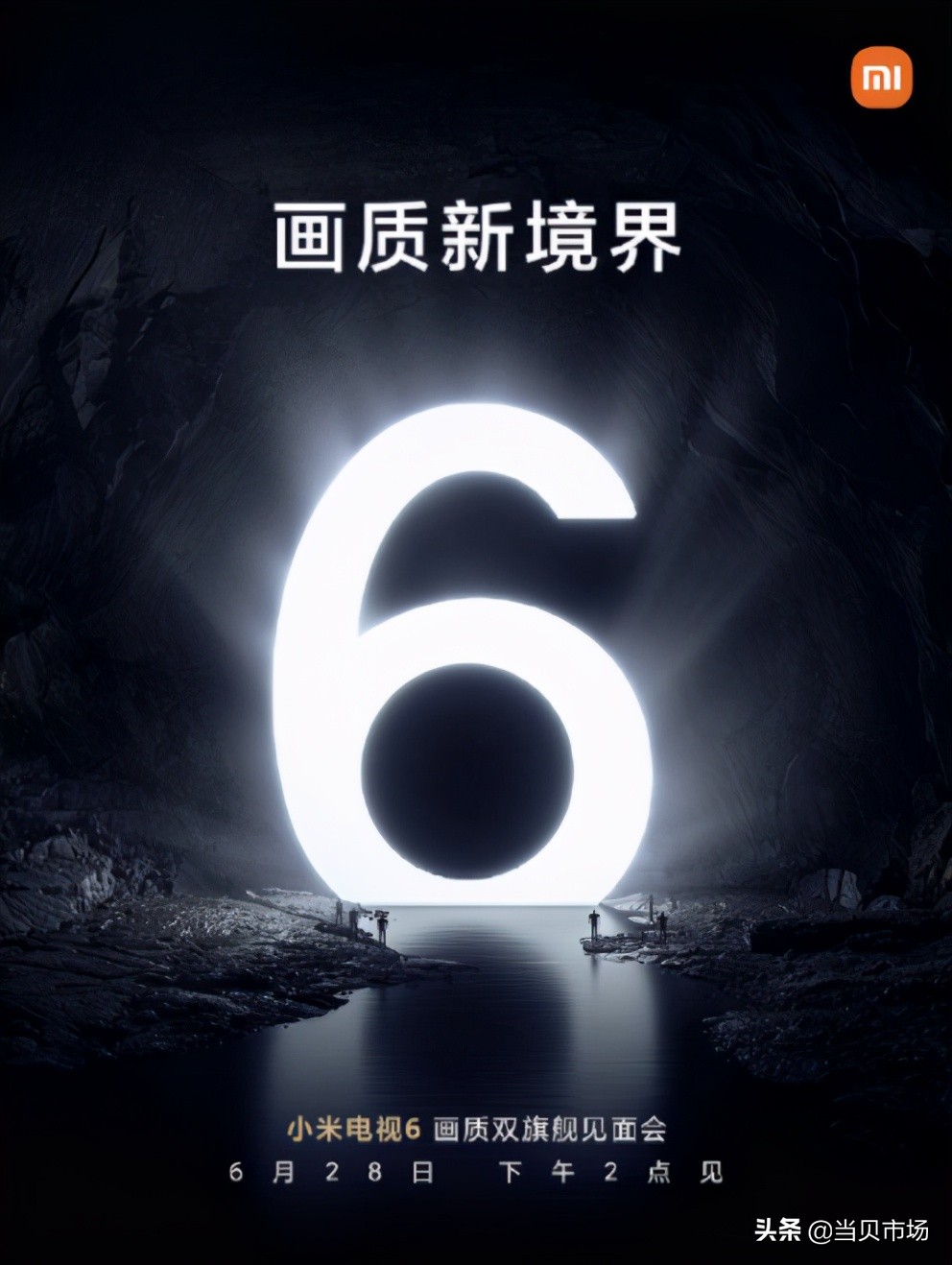 小米6电视2021即将上市,小米6上市了吗