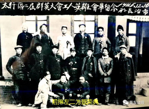 山西军工：黄崖洞系列兵工厂部分军工人物