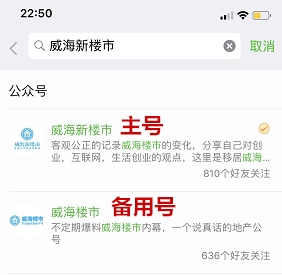 外地人来威海定居的心路历程,威海一个来了就想定居的城市