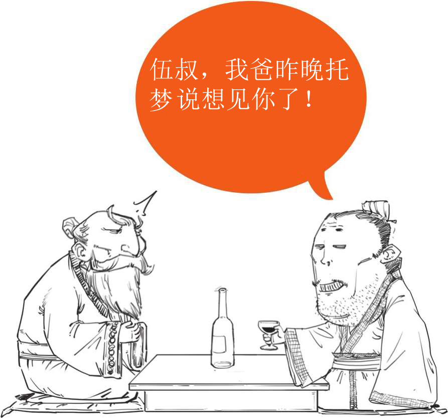 番外篇：兵家的男子汉就是君子*仇报**十年不晚