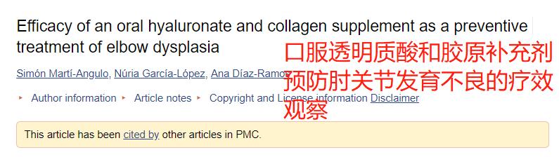 狗狗可以吃胶原蛋白肽吗,狗狗的胶原蛋白肽