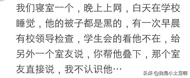 和一个小气又懒的人合租,跟异性合租有什么坏处