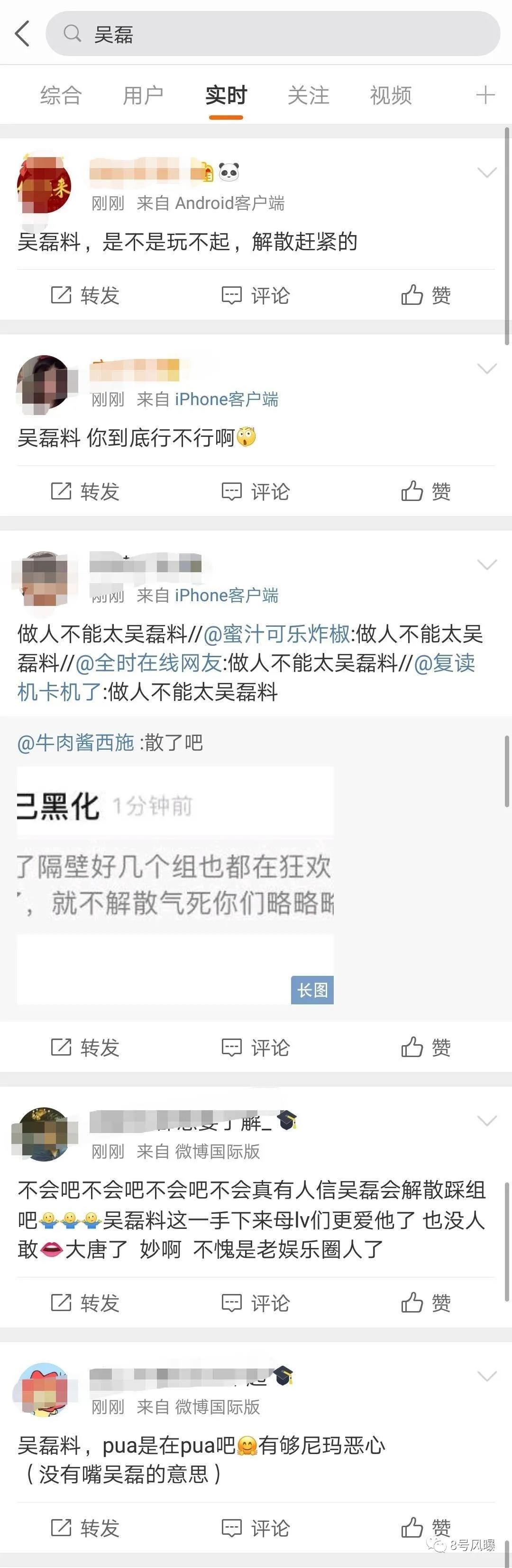 娱乐八卦历史视频题材,娱乐八卦史