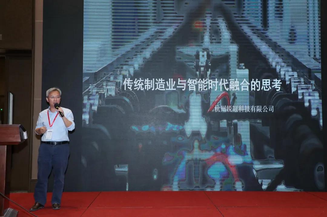 聚焦化纤工业新驱动力，纤维科技智能制造发展论坛南通论道