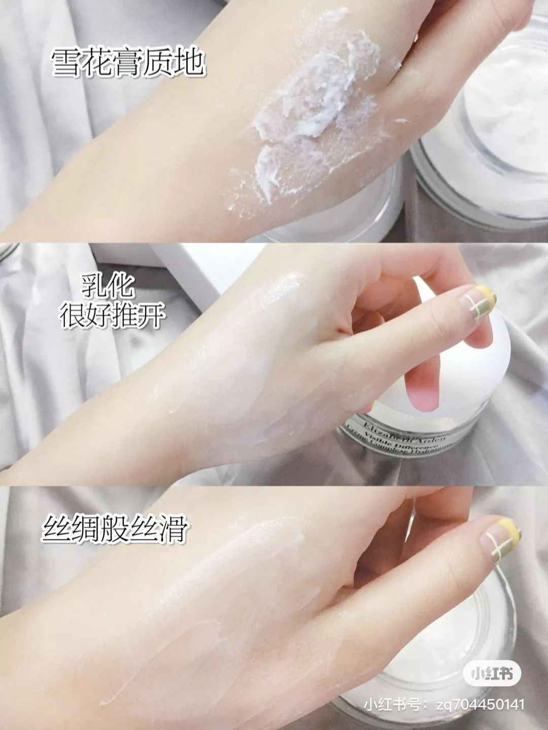 我用空瓶了几十瓶面霜的经验告诉你,谁才是真正的干皮亲妈