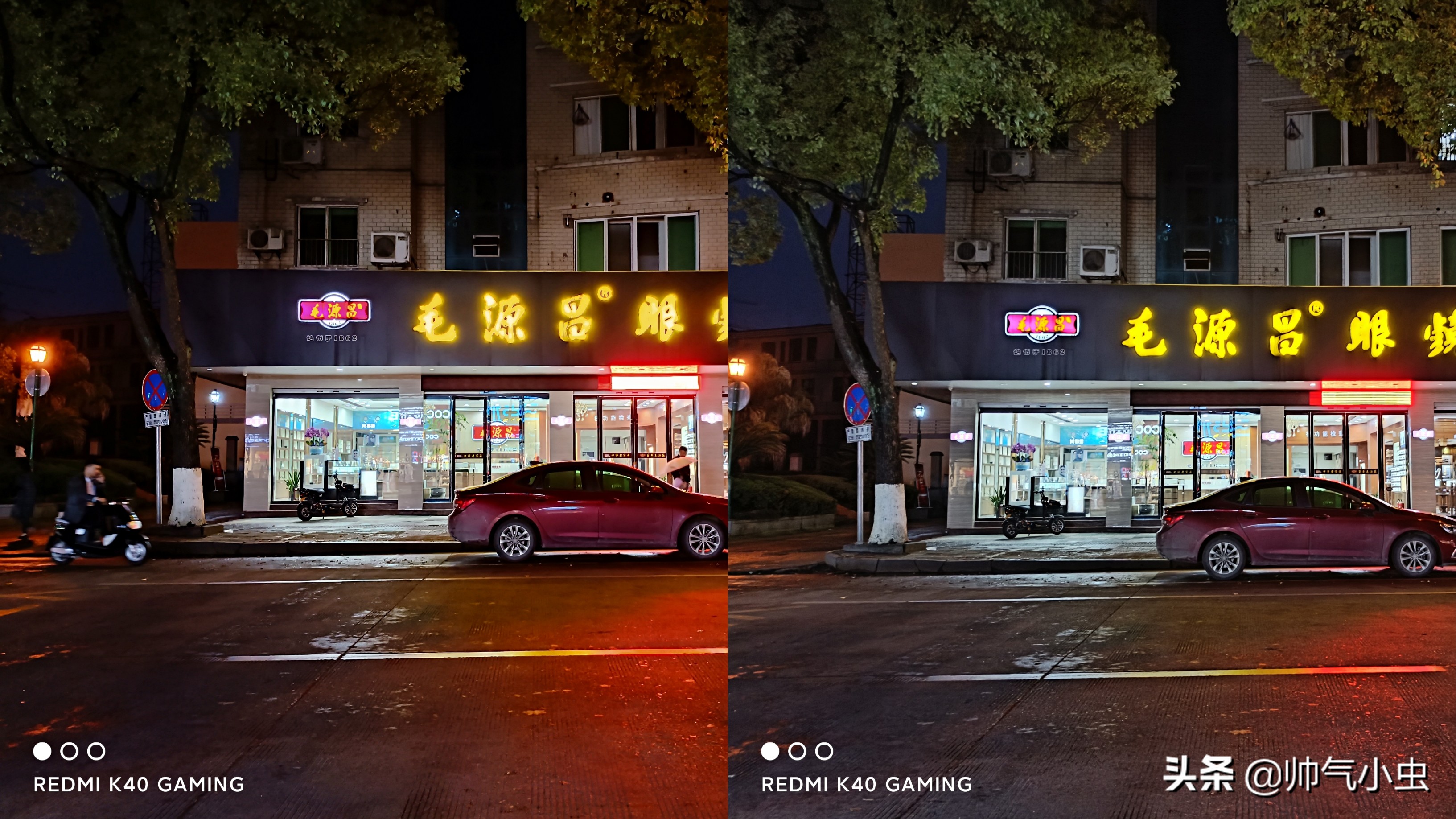 redmik40与redminote11pro,小米redmik40游戏版