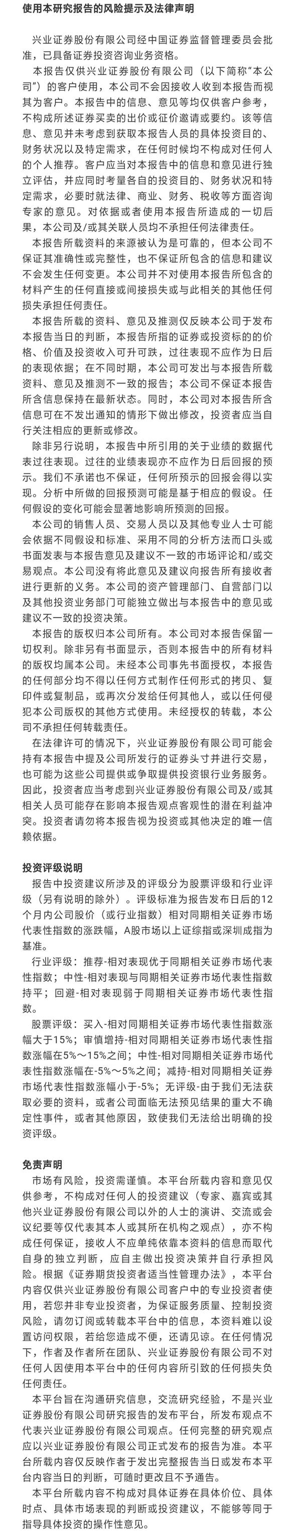 鎷ユ姳鑳芥簮鍙橀潻棰勮鎹㈢數鏈潵,鎷ユ姳姘㈣兘鏃朵唬鍙戝睍瓒嬪娍