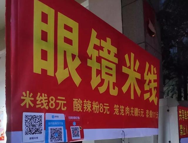 西安好吃米线推荐骡马市,西安好吃榜第一米线