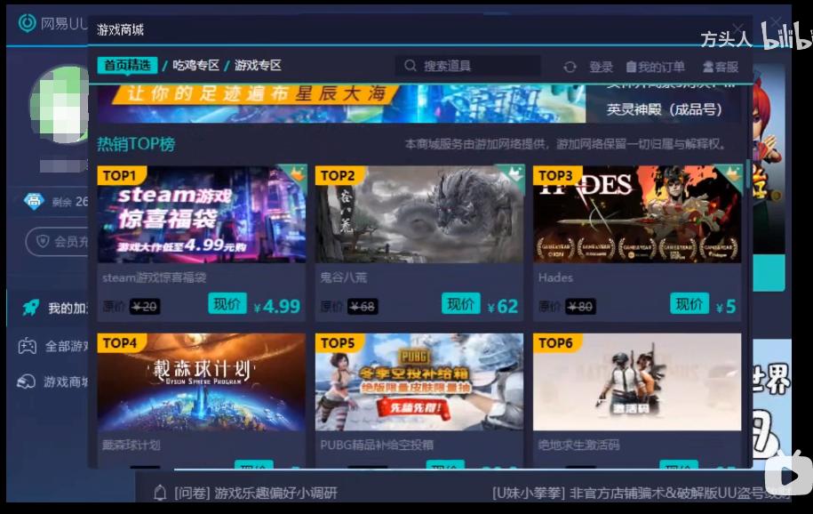 腾讯发声致歉事件,腾讯道歉的态度