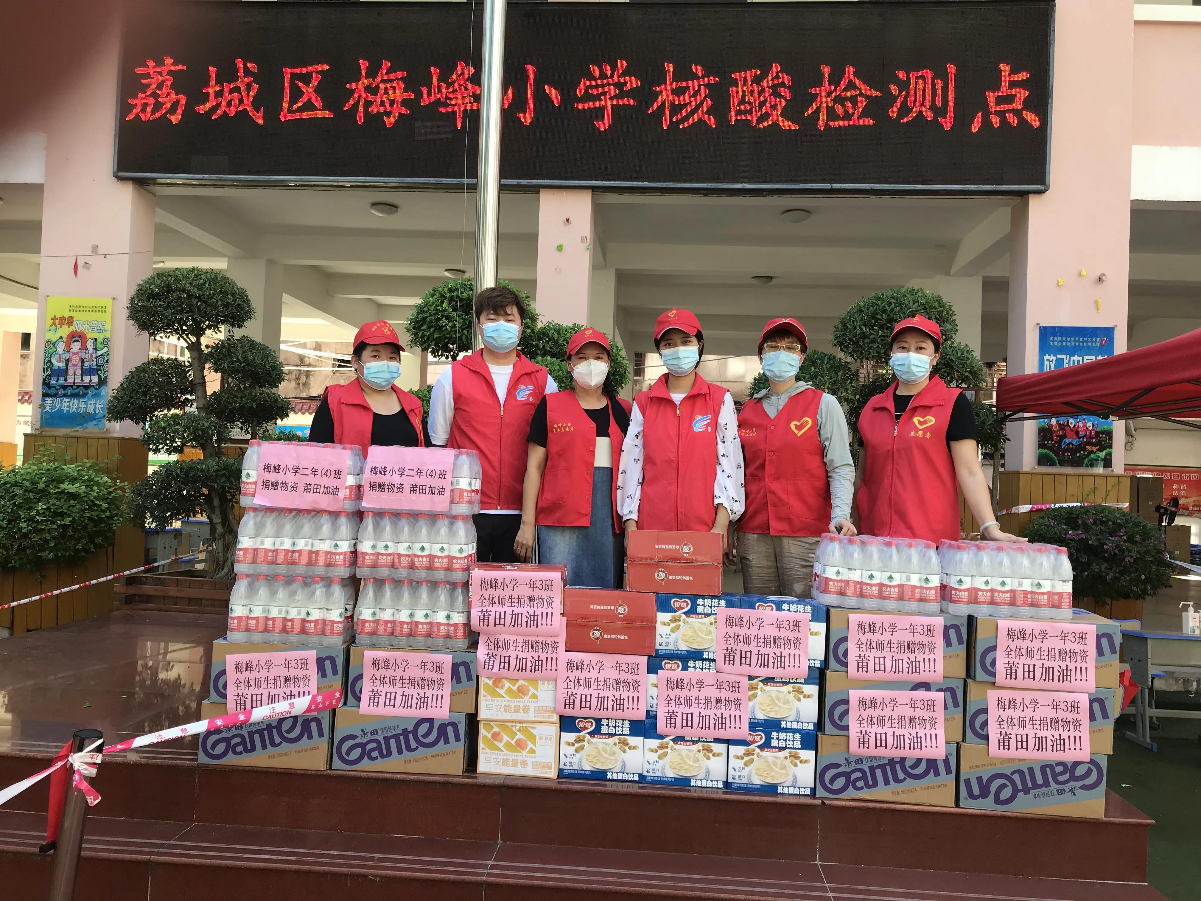 梅香传百年山高我为峰——致梅峰小学最美志愿者