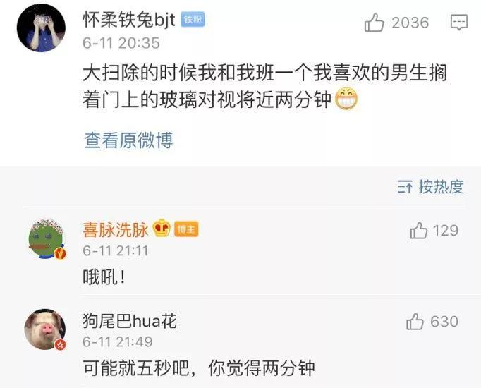 这些尴尬瞬间你都经历过吗,有什么事让你觉得最尴尬