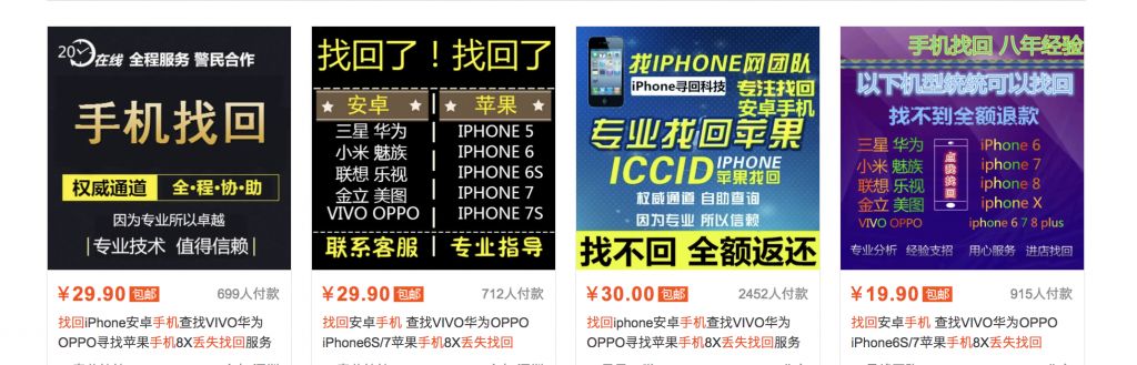 手机被偷了别着急教你一招,手机被偷不要慌一招帮你找回