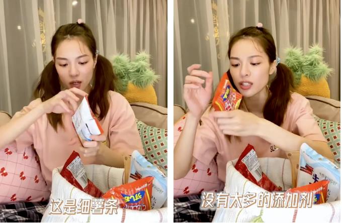 钟楚曦代言的零食,钟楚曦王霏霏西服撞衫