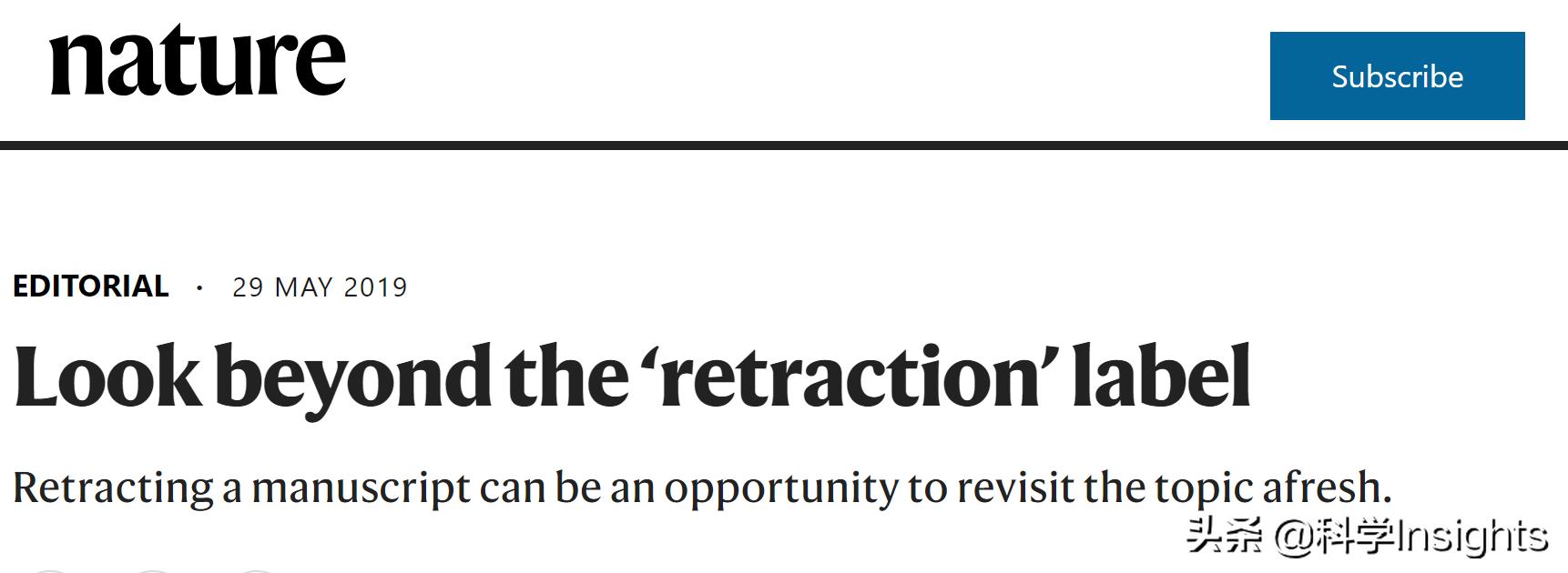 期刊论文投稿修改和修回的区别,论文勘误和撤稿的区别是什么