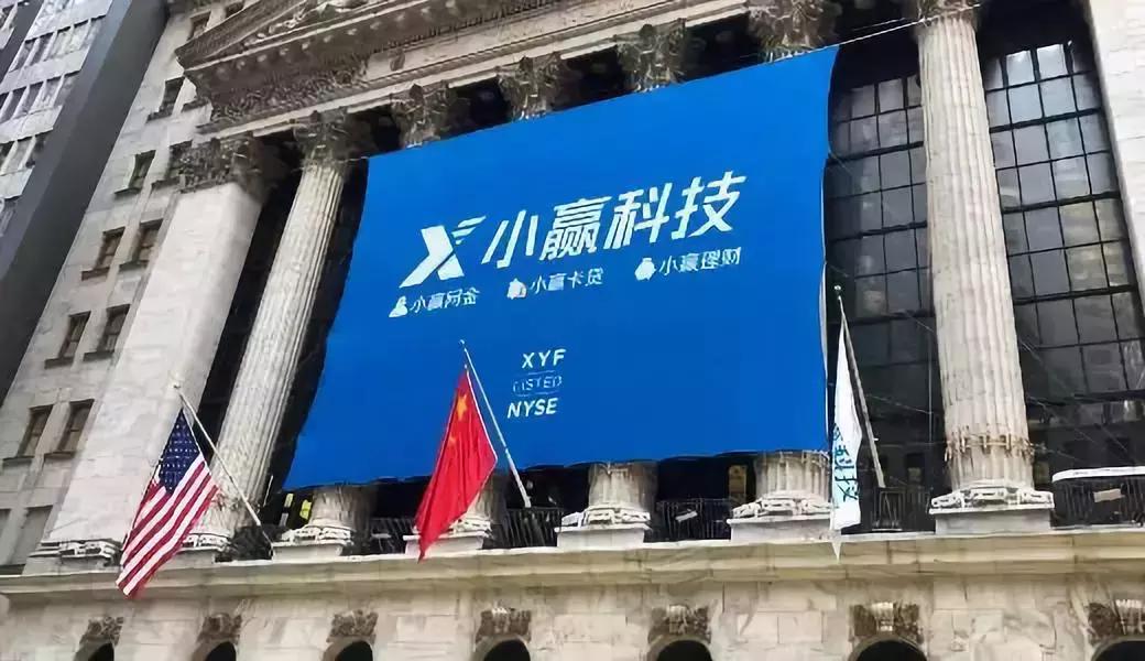 小赢五年,用技术重新「定义」金融