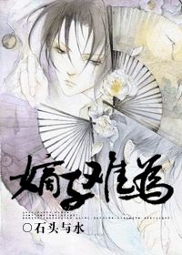 强烈推荐！6本超级好看的古风*美耽**小说，熬夜必撸系列