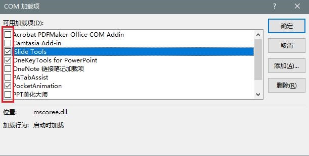 wps做ppt卡顿严重怎么解决,视频在ppt里卡顿怎么办