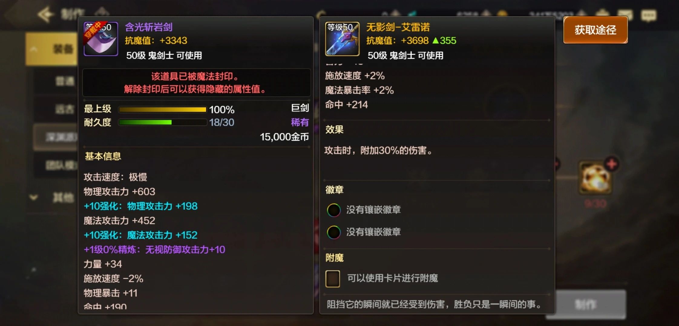 dnf无影剑艾雷诺介绍,dnf100级无影剑艾雷诺在哪里获得