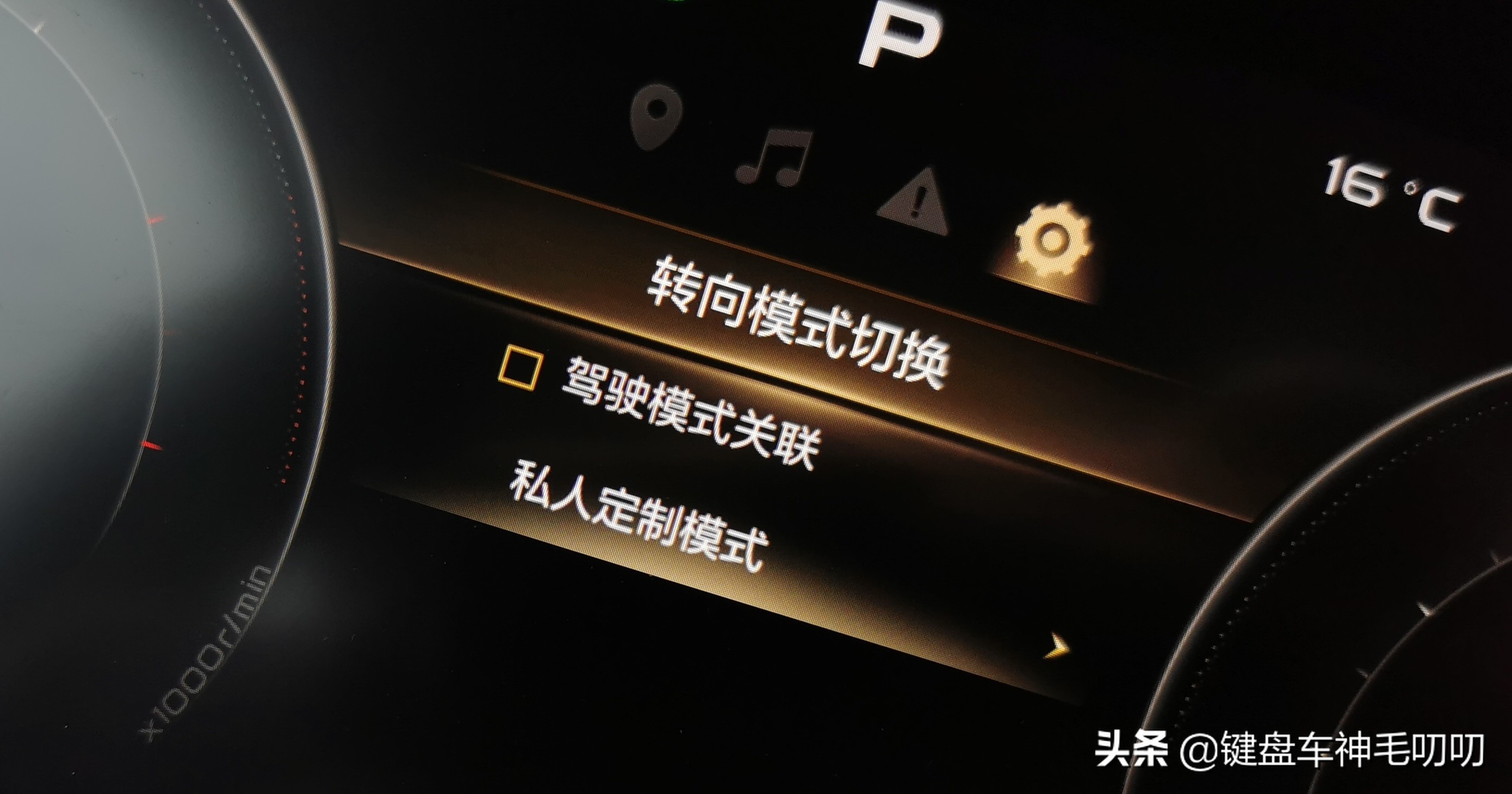 入门版吉利星瑞,深度体验吉利星瑞