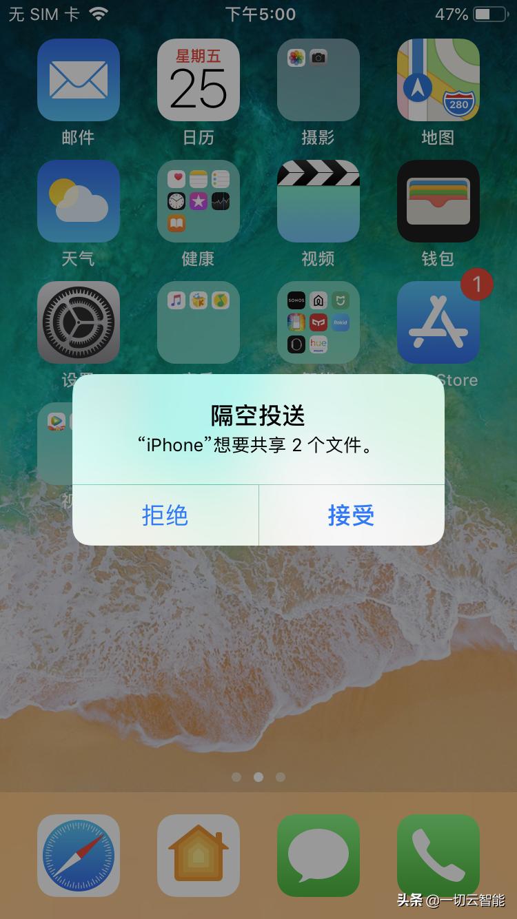 苹果音乐栏隔空投送怎么关闭,苹果音乐怎么隔空投送