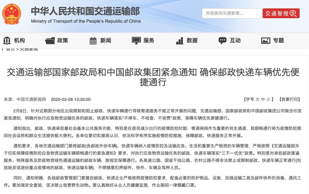 快递何时恢复正常？复工三天，缺人手缺口罩，还很难