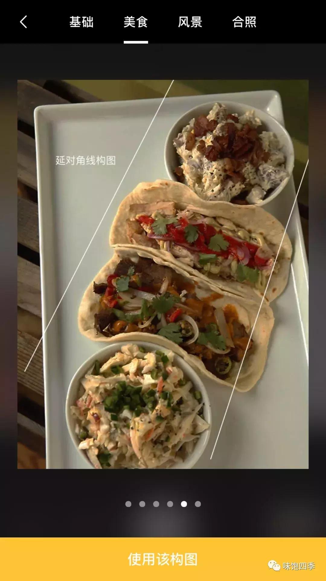 餐前必看|我码了两千多字,只想告诉你这件小事