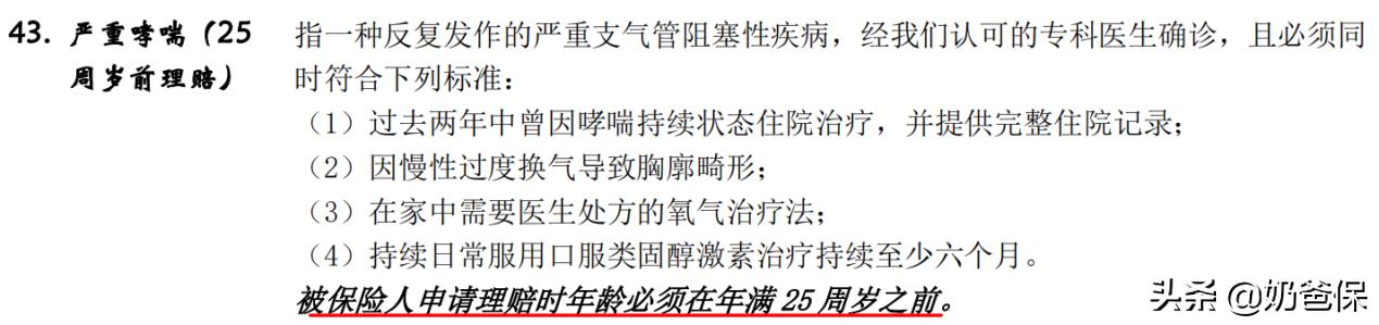 常青树多倍版2.0跟优选版,常青树少儿版和特惠版哪个好