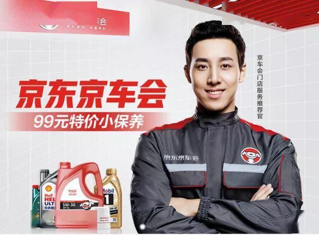 大战618:猫虎狗4800家门店参战,小保养价格却上来了?