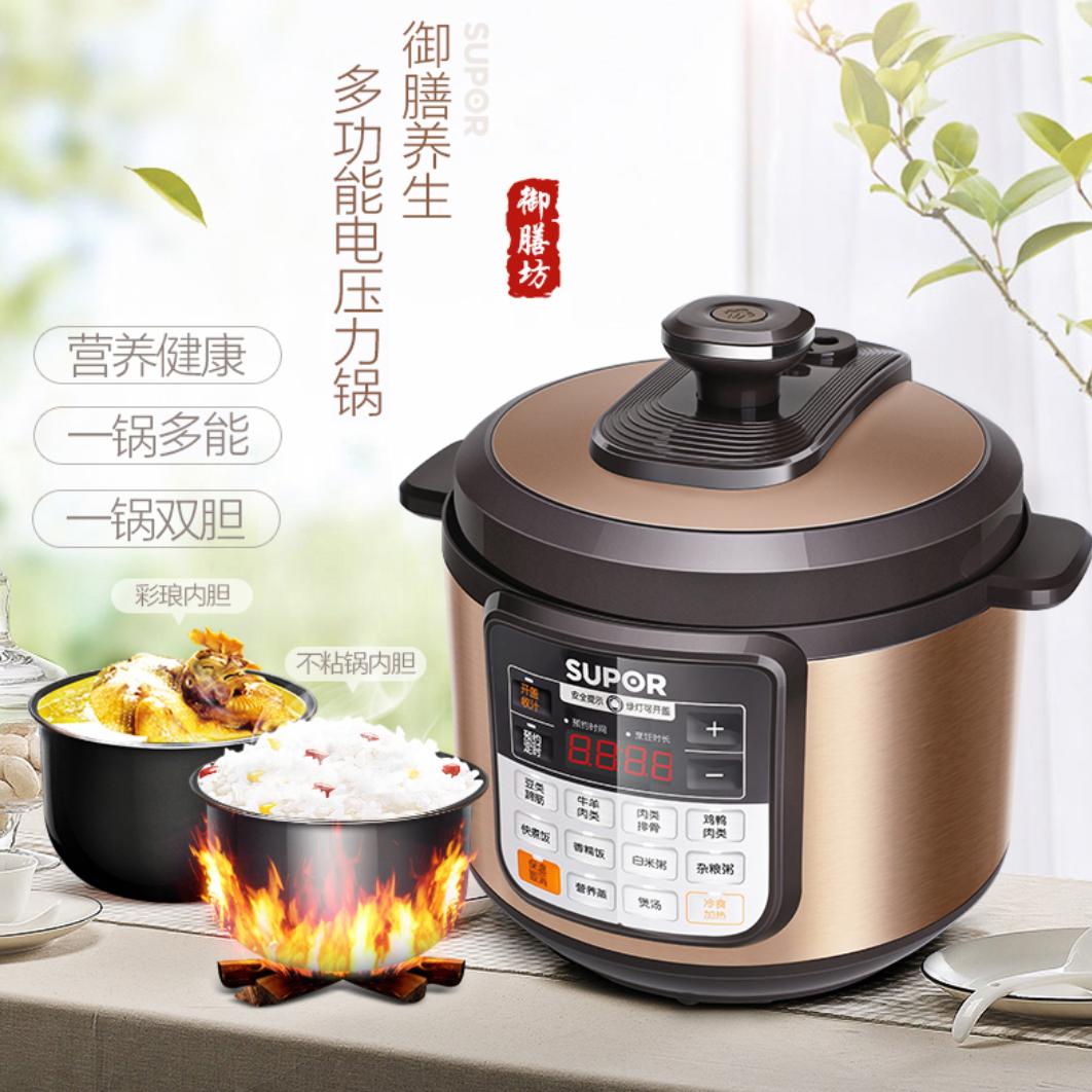 200元以下的压力锅,200元电压力锅推荐