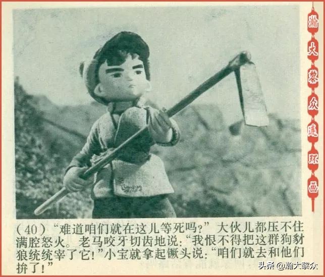 木偶动画片半夜鸡叫,老动画片半夜鸡叫完整版