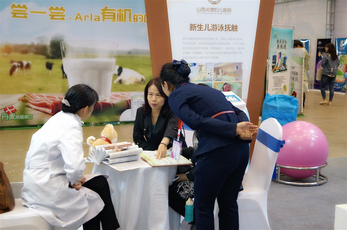 感恩相伴·为爱同行｜2018贞德VIP会员答谢会邀您前来！