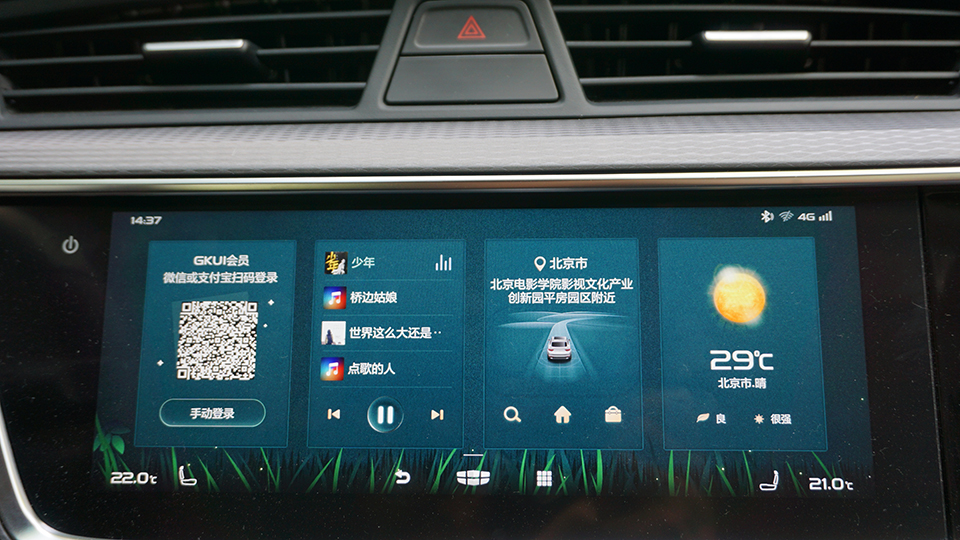 试驾新款吉利帝豪gl,吉利帝豪gl2018款试驾