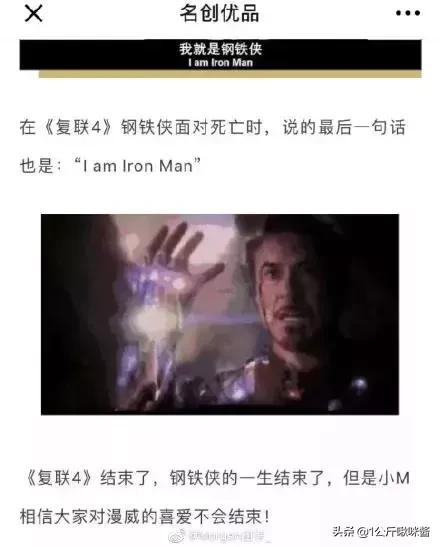 名创优品再次道歉视频,名创优品道歉声明内容