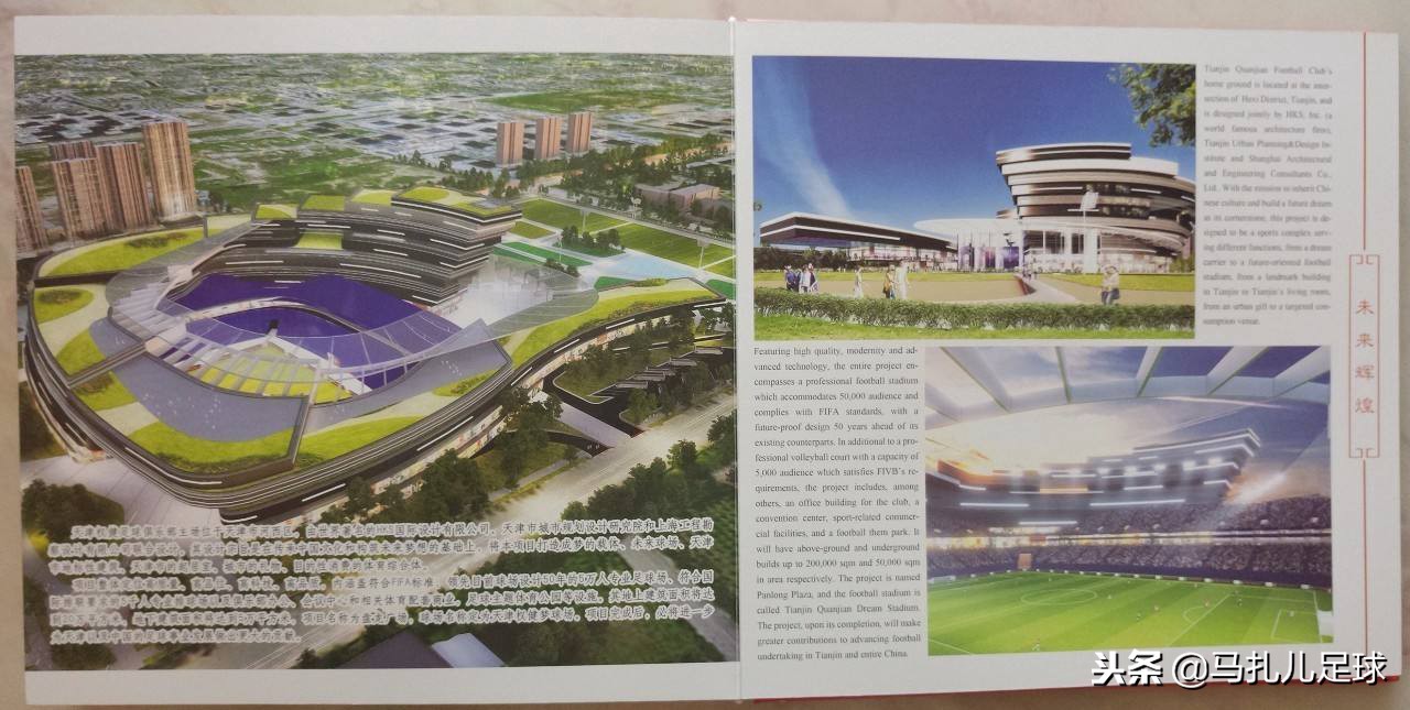 权健宣传画,权健最新海报图片