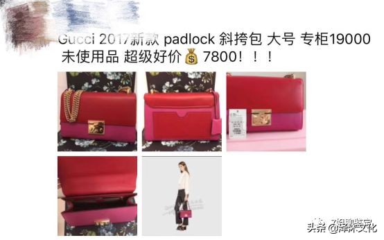 gucci全球价格一样吗,gucci热卖品