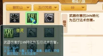 梦幻西游五开固伤能打归墟吗,梦幻西游固伤五开最佳配置