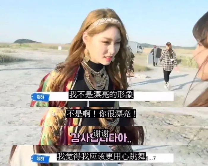 被喷整容脸，却凭实力逆袭为泫雅、宣美接班人，绝不止是穷哈