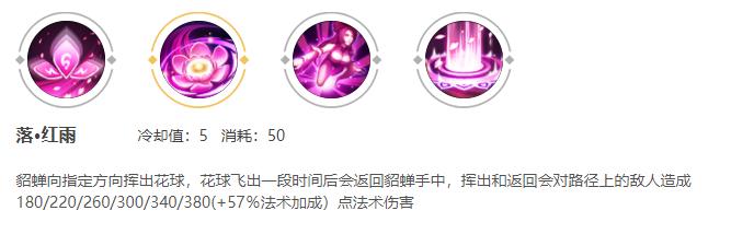 残血貂蝉极限1秀3敌人心态都炸了,王者荣耀貂蝉一秀五队友炸开锅