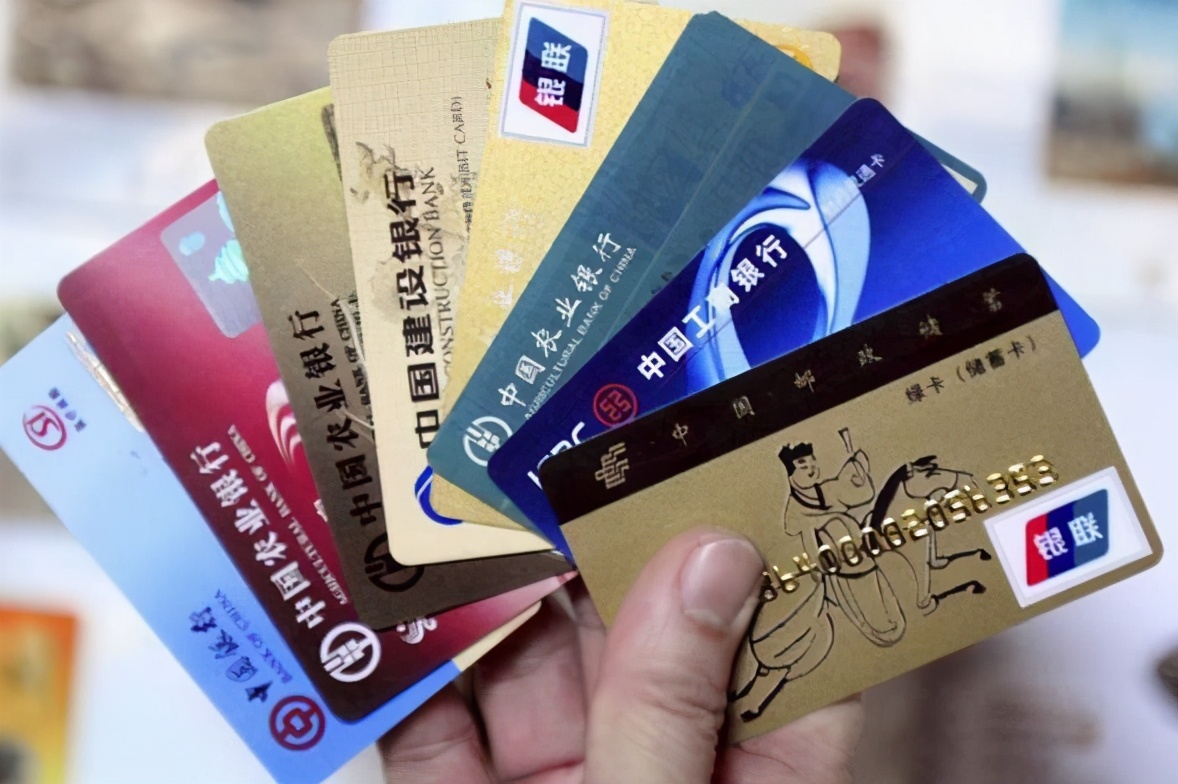 全球通卡不用了不去销卡可以吗,银行卡不使用多久会注销