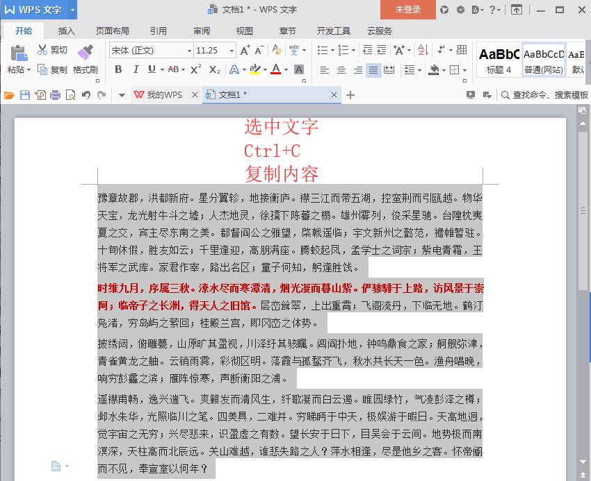 96编辑器怎么导入微信公众号,公众号文章复制到96编辑器