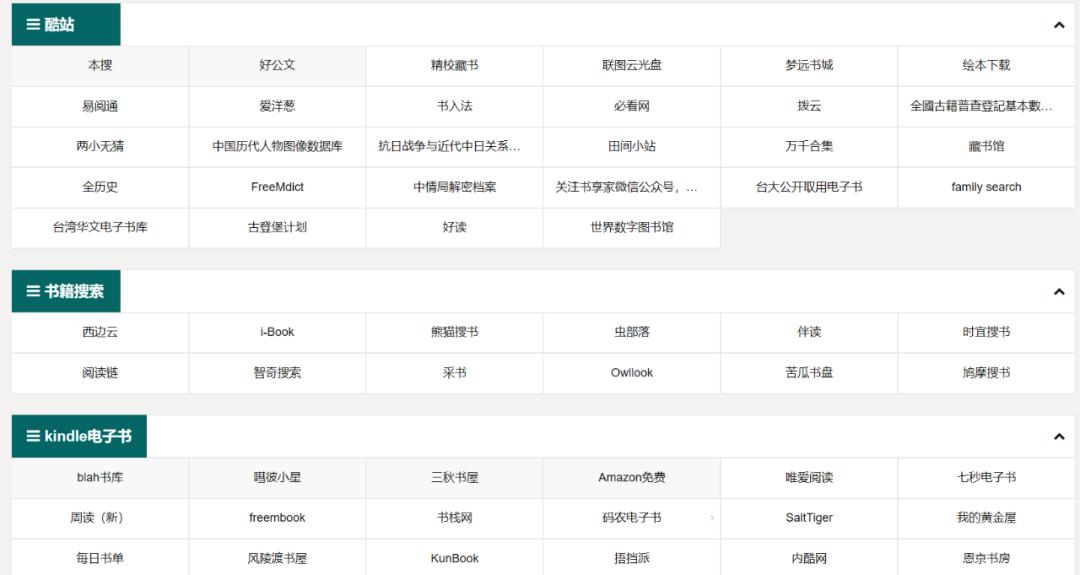 学到更多实用知识的网站或app,免费下载学习专业知识视频的网站
