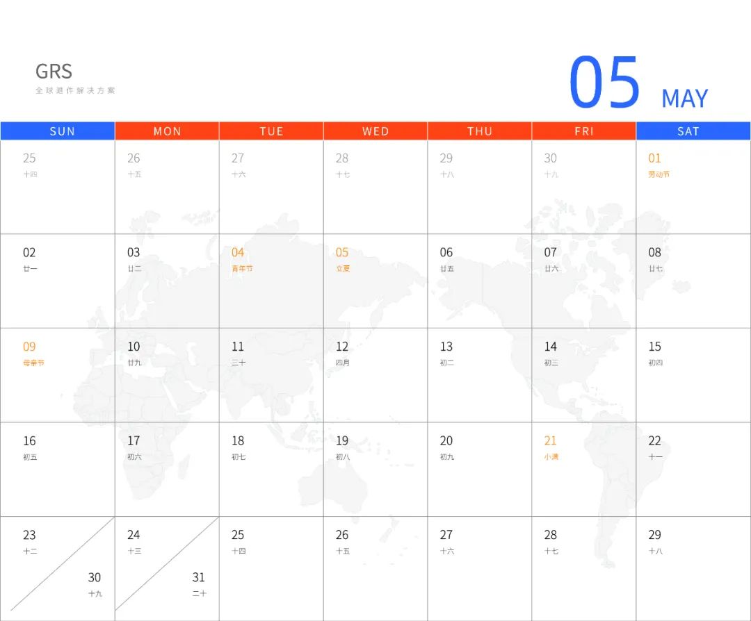 2019年跨境电商营销,2022年跨境电商美国营销日历