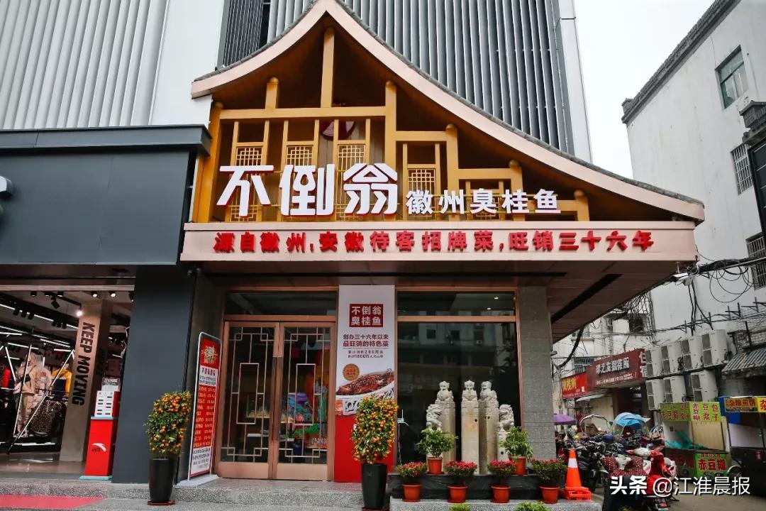 合肥四大品牌排名,合肥品牌排名