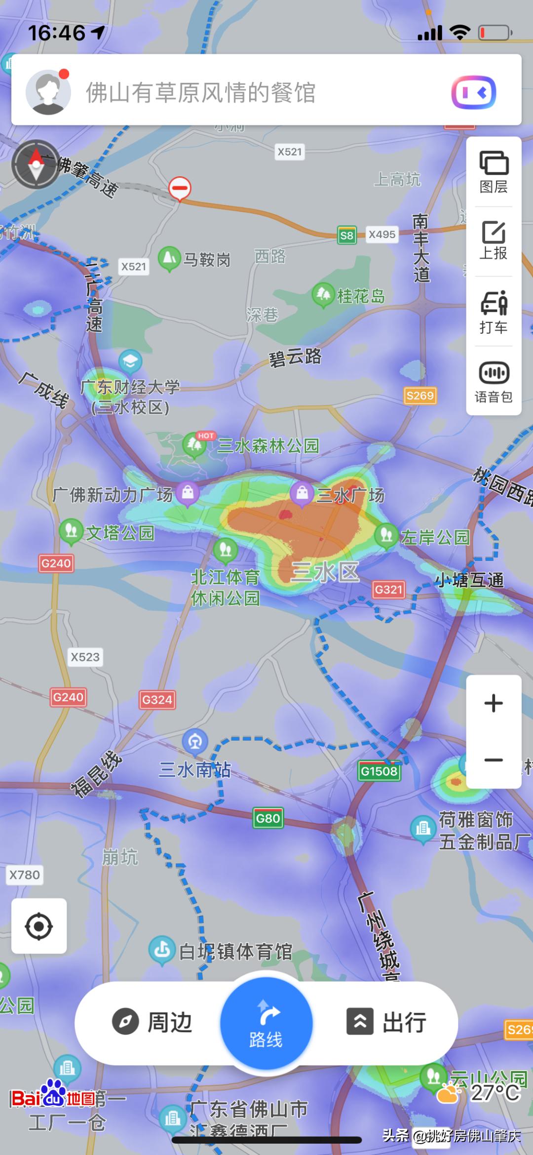 不屑抢广州客，本地人用真金白银押宝三水！潜力还有几成？