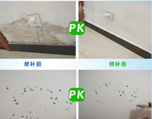 墙壁破损最好的修补方法,旧真石漆破损墙面修补
