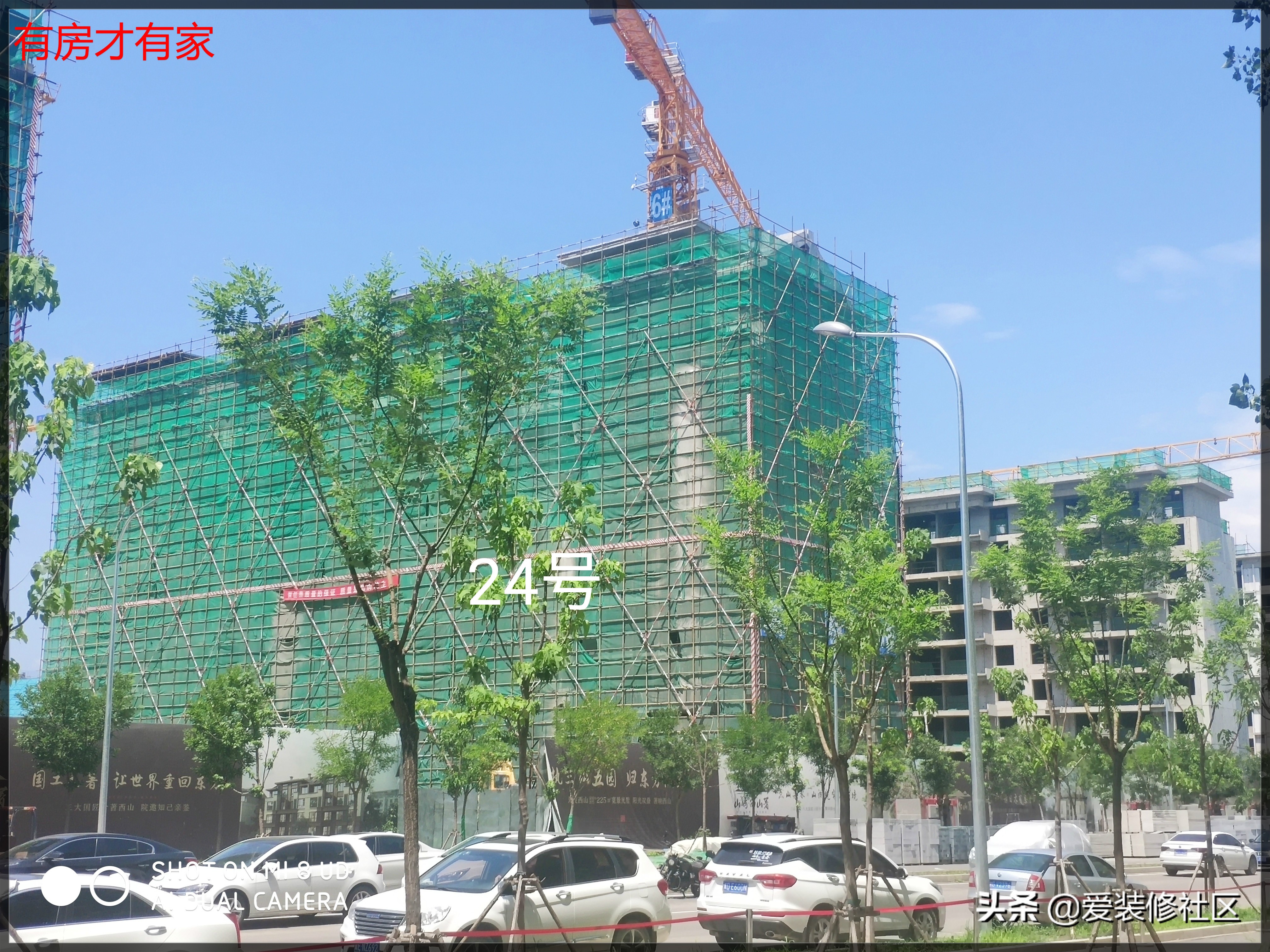 山屿西山最新规划,北京山屿西山著楼盘详情及房价