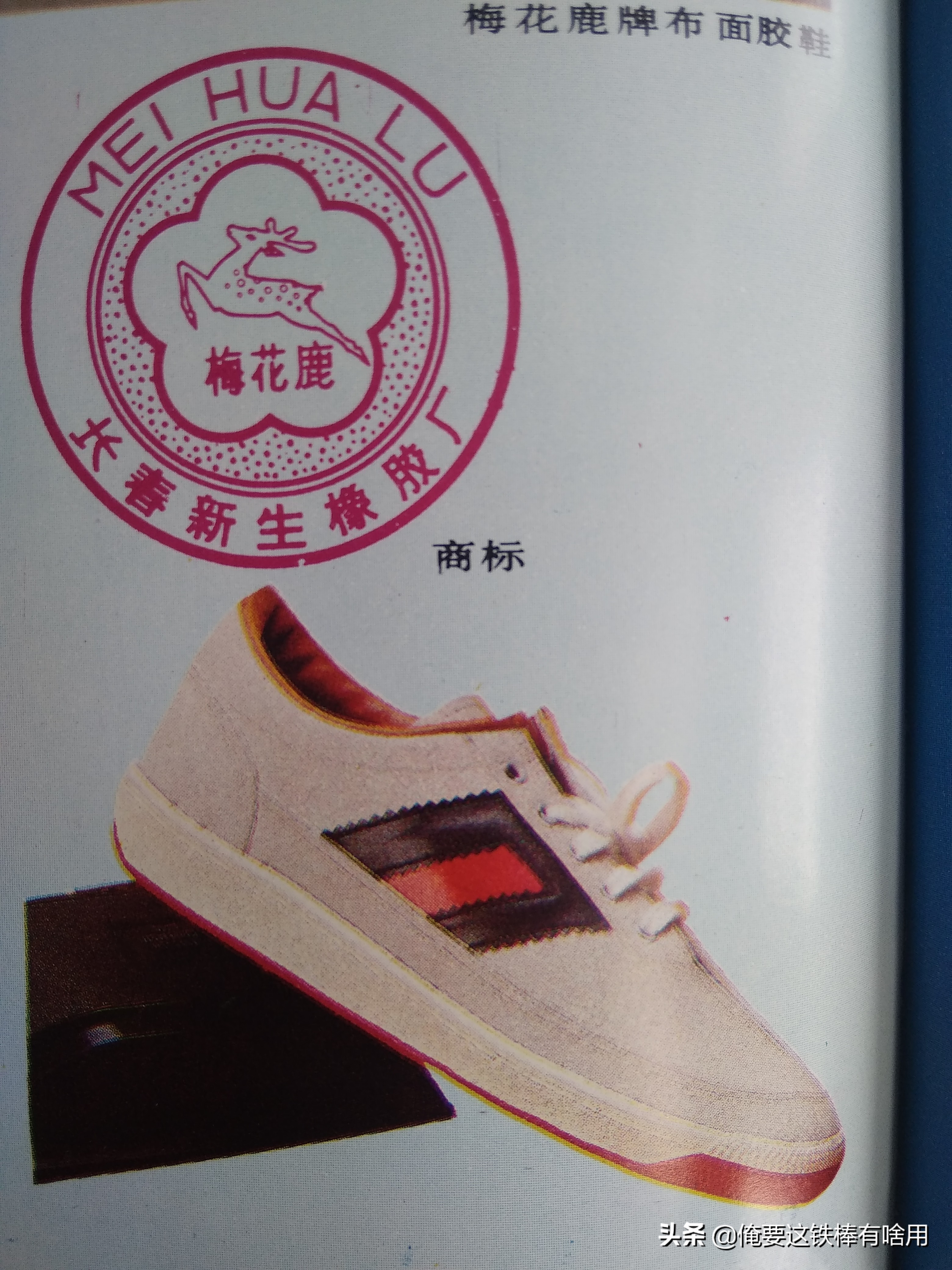 长春早期光复路市场,长春市人民广场八十年代早市