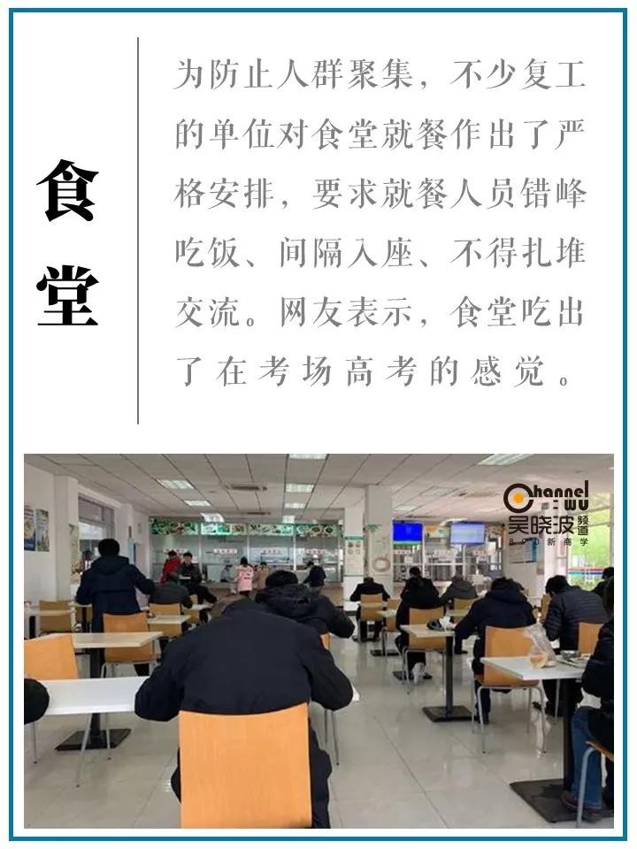 手机越刷越丧怎么办？这里有十条关于疫情的正能量新闻