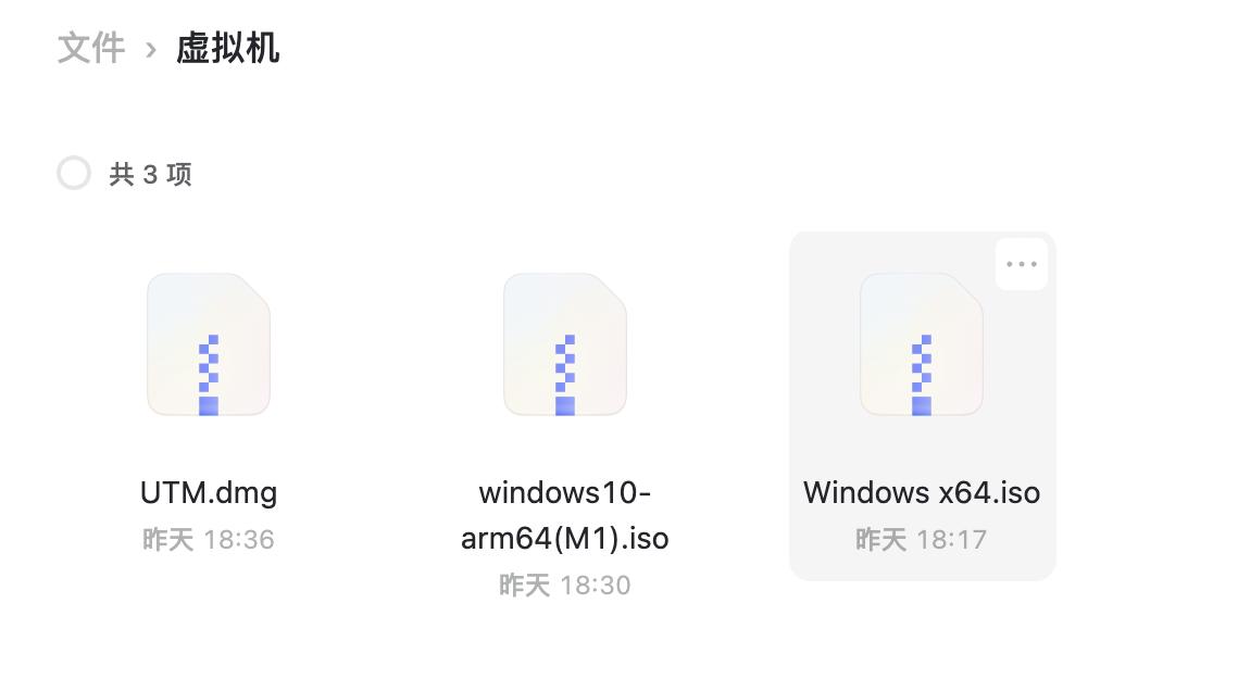 mac系统windows虚拟机,mac虚拟机使用windows系统怎么样