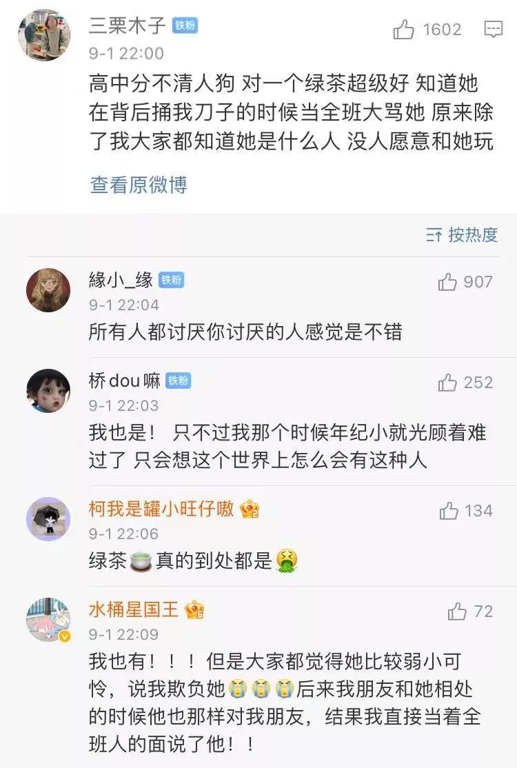 买lv被嘲,买lv被嫌弃